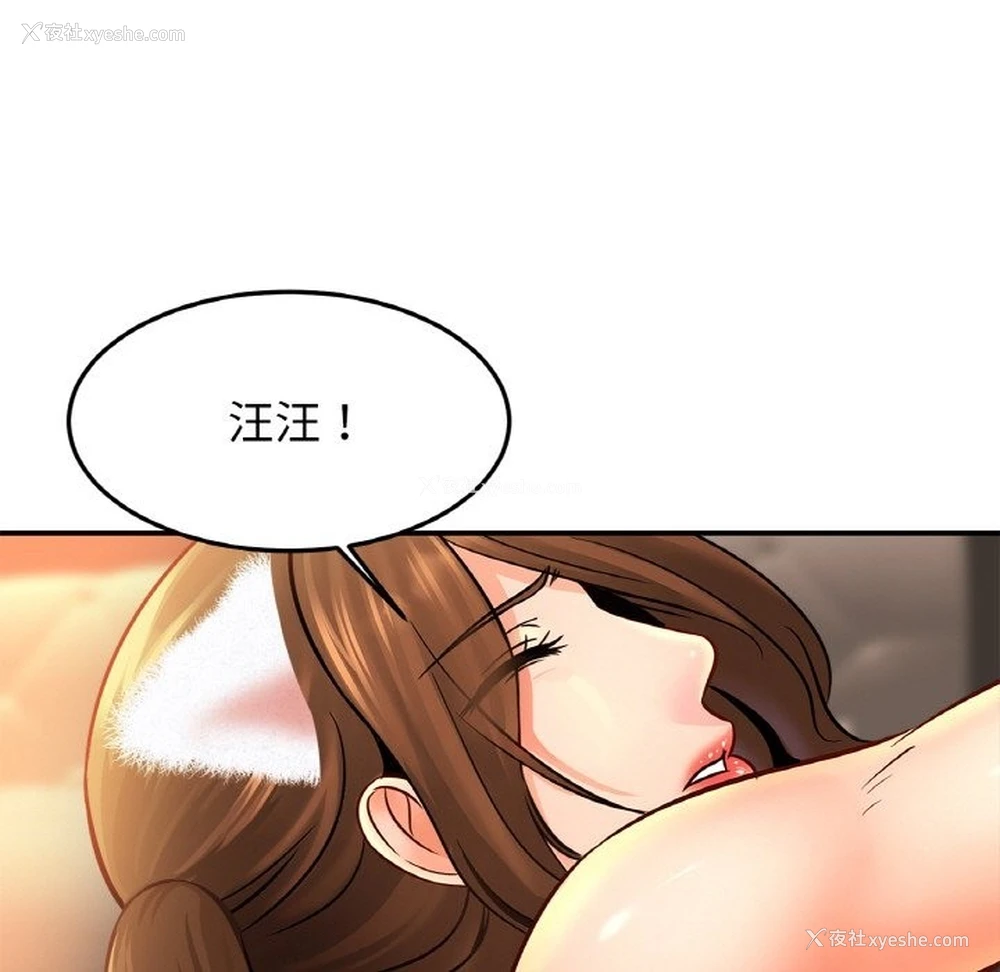 12P - 相亲相爱一家人/亲密一家人