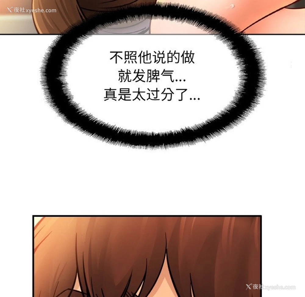 13P - 相亲相爱一家人/亲密一家人