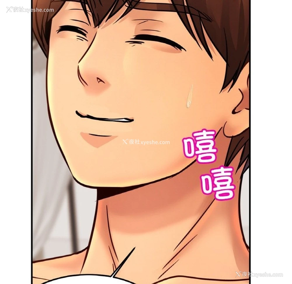14P - 相亲相爱一家人/亲密一家人