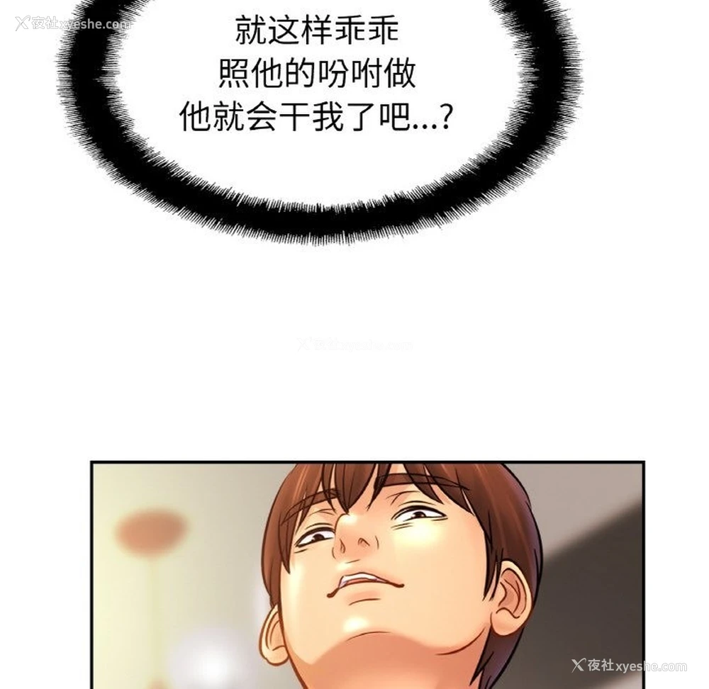 17P - 相亲相爱一家人/亲密一家人