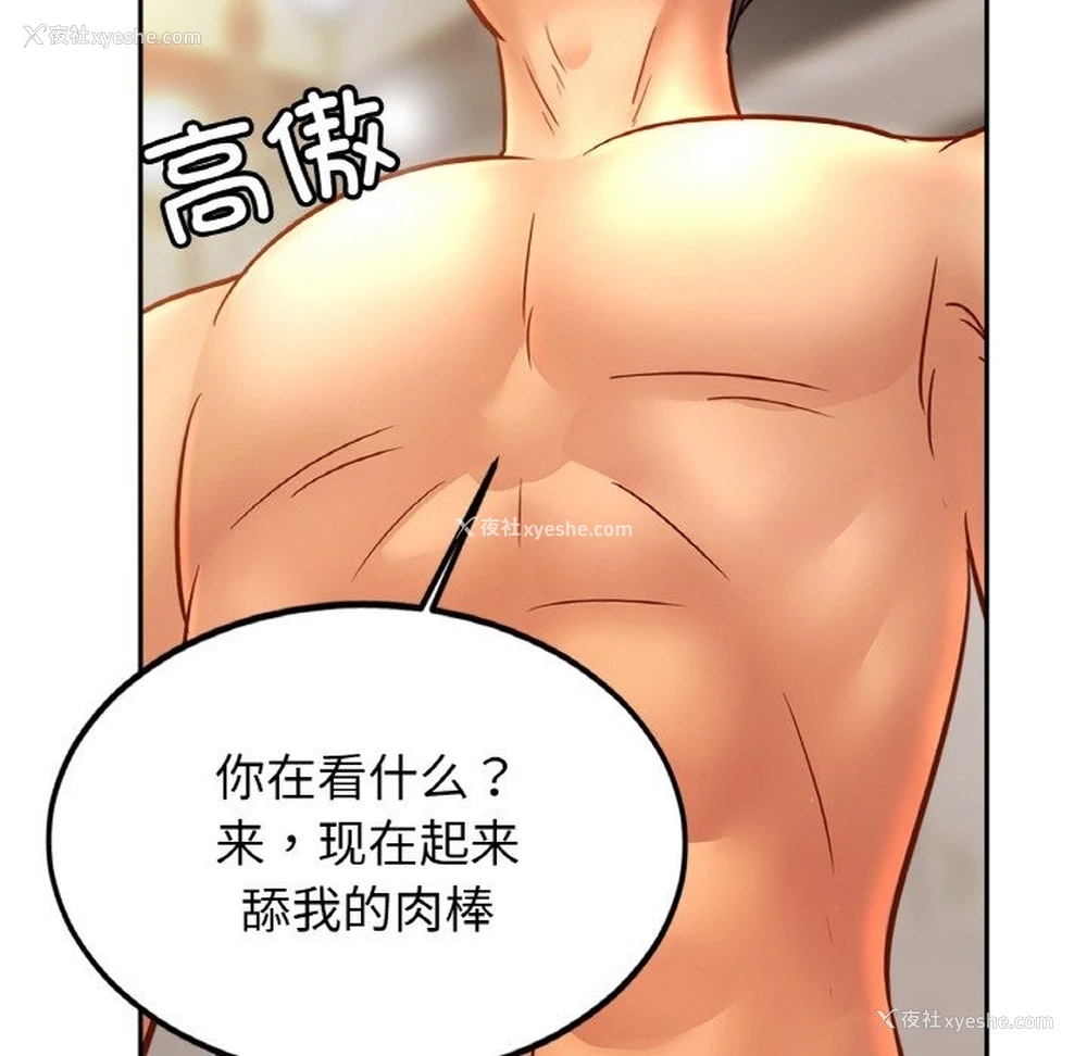18P - 相亲相爱一家人/亲密一家人