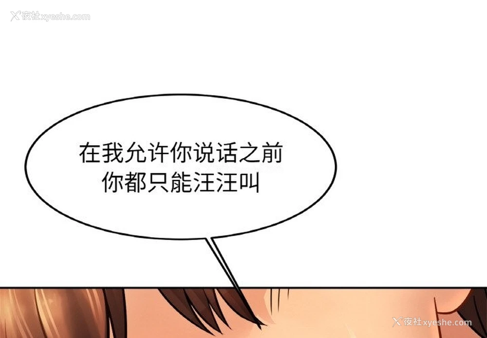 1P - 相亲相爱一家人/亲密一家人