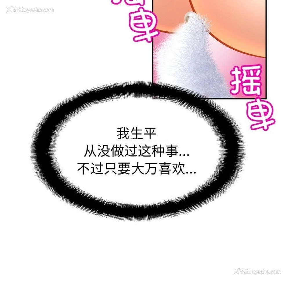 24P - 相亲相爱一家人/亲密一家人