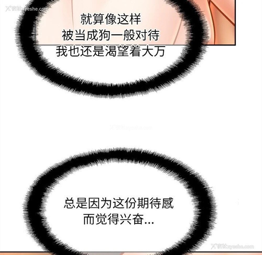 28P - 相亲相爱一家人/亲密一家人