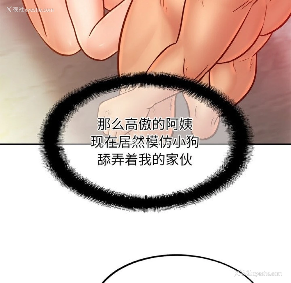 30P - 相亲相爱一家人/亲密一家人