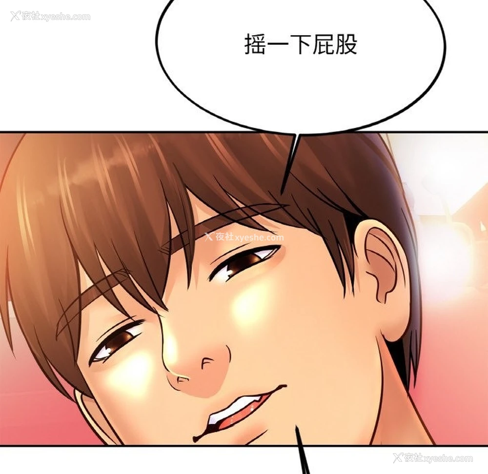 31P - 相亲相爱一家人/亲密一家人