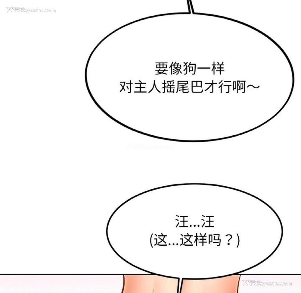 32P - 相亲相爱一家人/亲密一家人