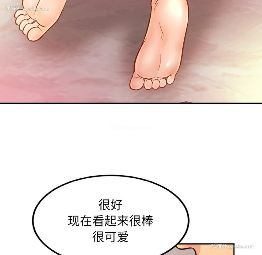 34P - 相亲相爱一家人/亲密一家人