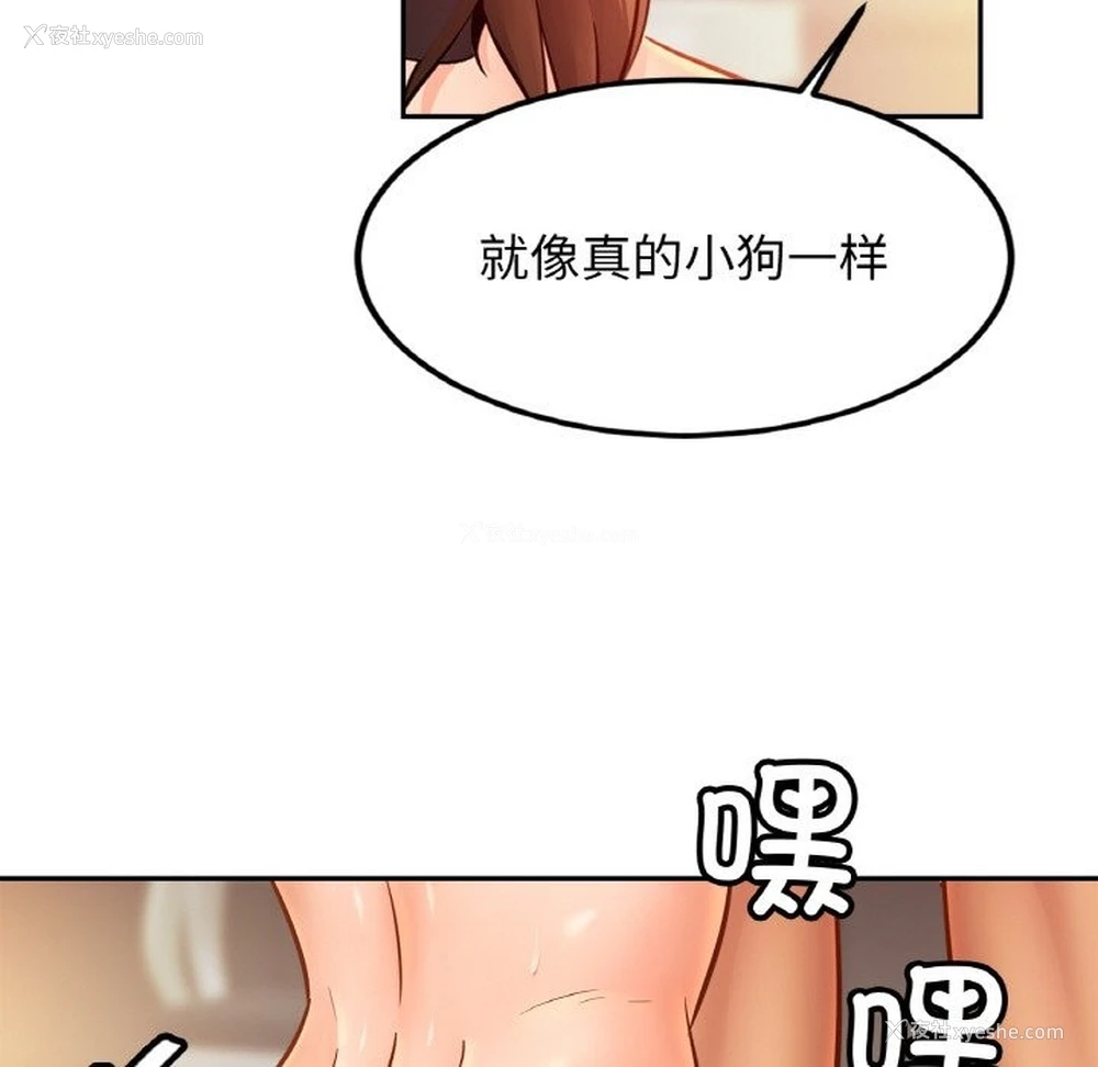 36P - 相亲相爱一家人/亲密一家人