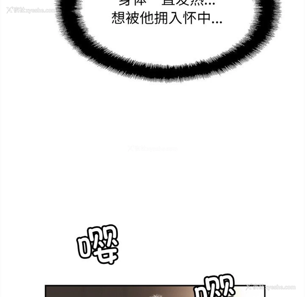 45P - 相亲相爱一家人/亲密一家人