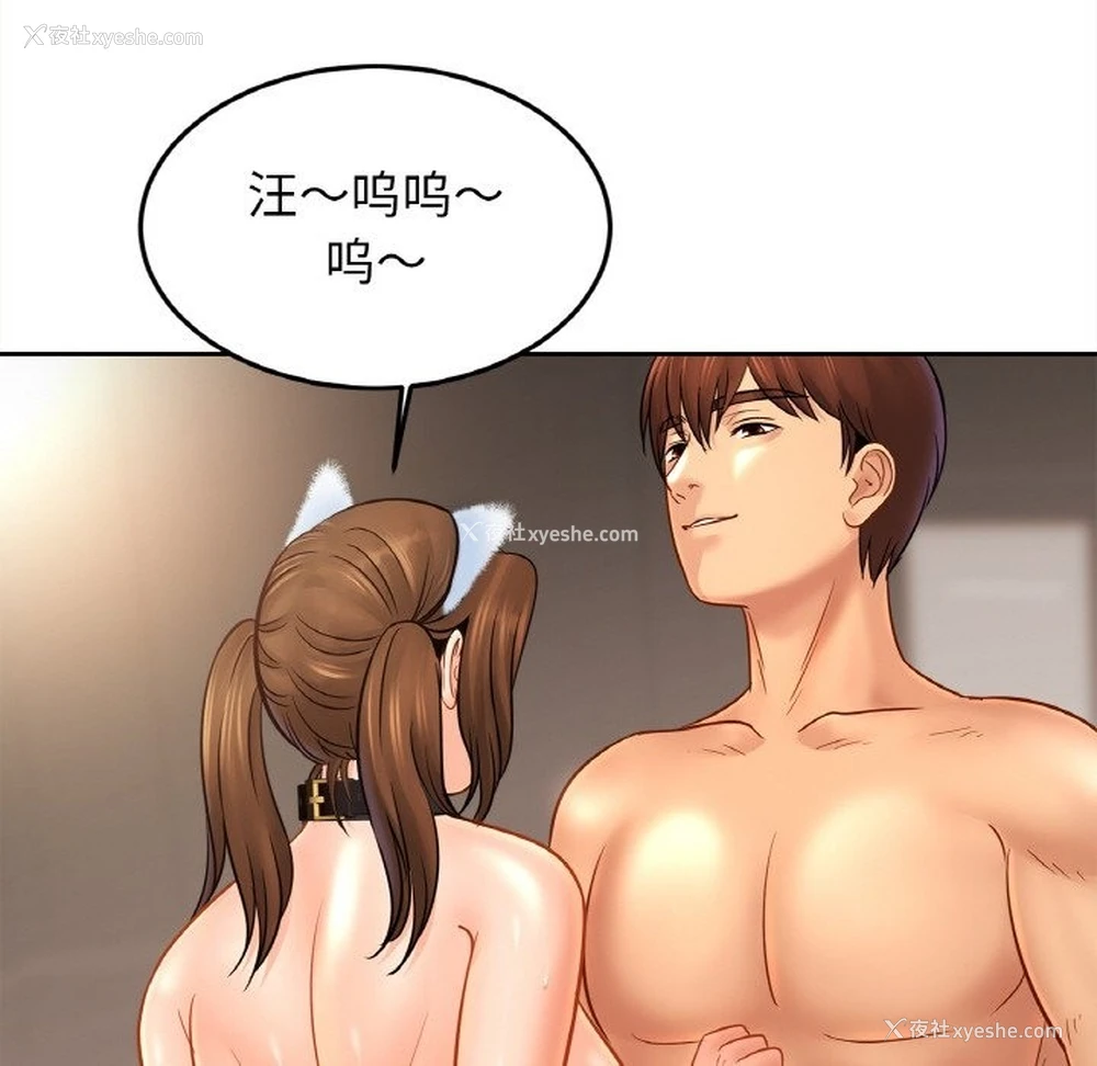 48P - 相亲相爱一家人/亲密一家人