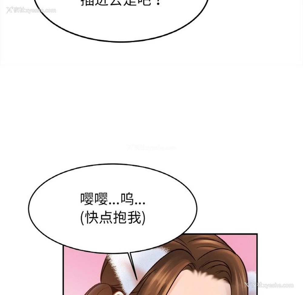 57P - 相亲相爱一家人/亲密一家人