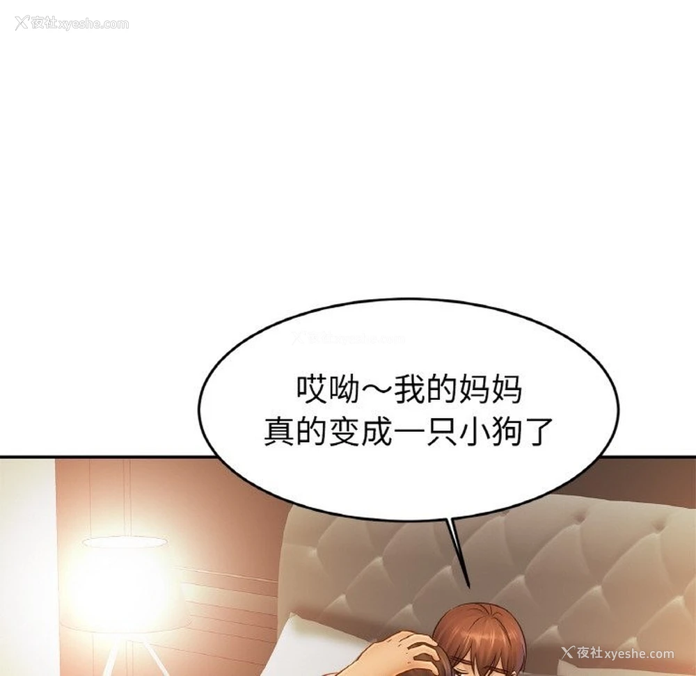59P - 相亲相爱一家人/亲密一家人