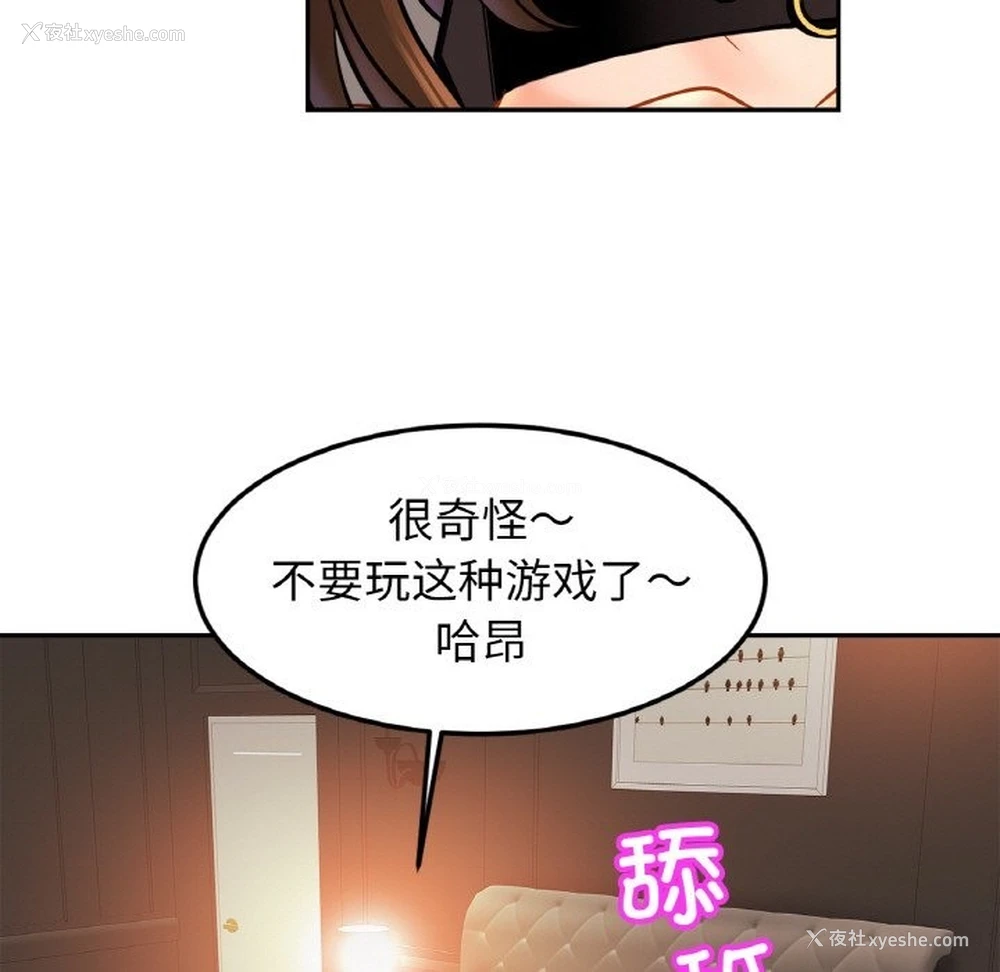5P - 相亲相爱一家人/亲密一家人