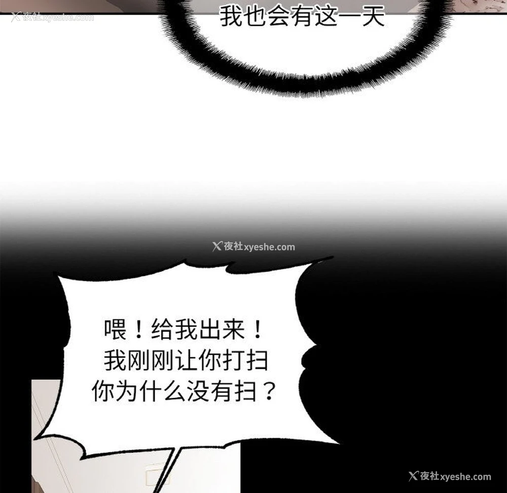 61P - 相亲相爱一家人/亲密一家人