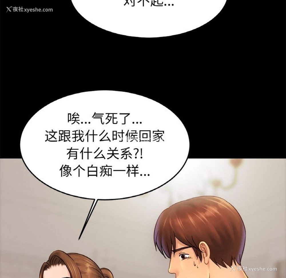 64P - 相亲相爱一家人/亲密一家人