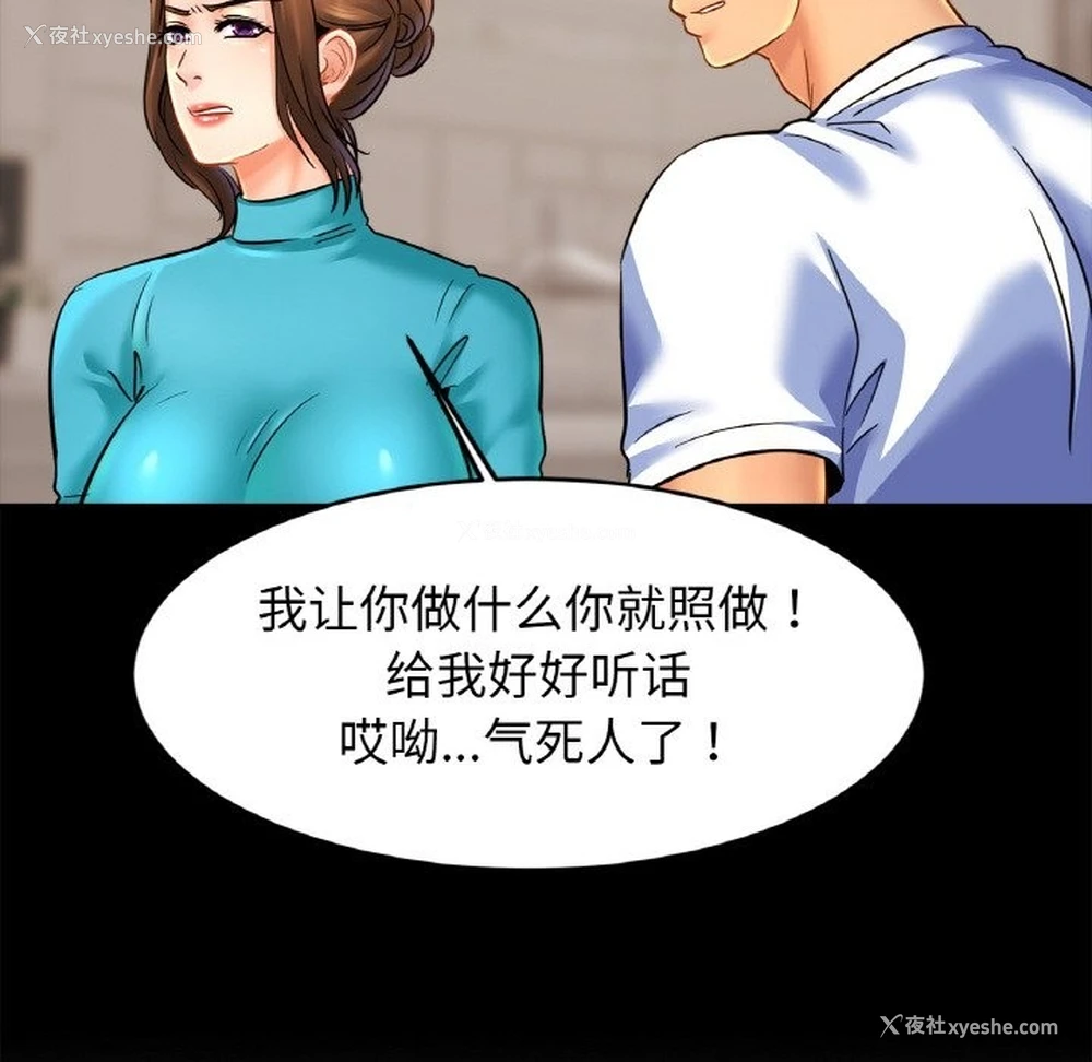 65P - 相亲相爱一家人/亲密一家人
