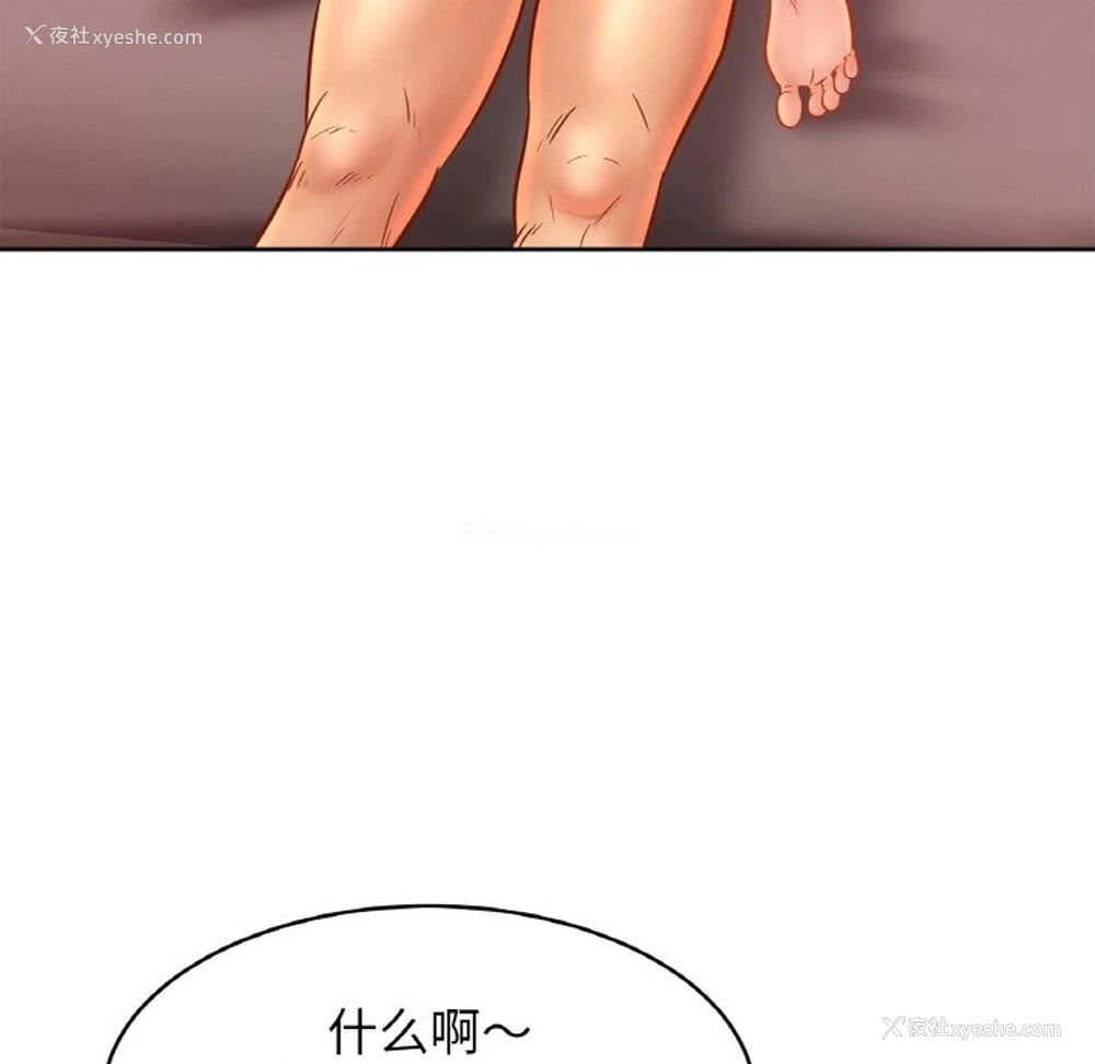 71P - 相亲相爱一家人/亲密一家人