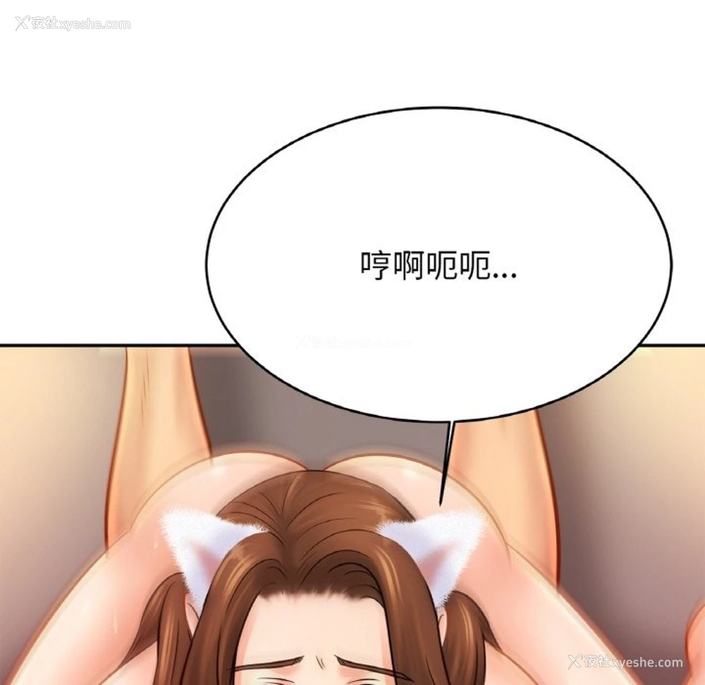 75P - 相亲相爱一家人/亲密一家人