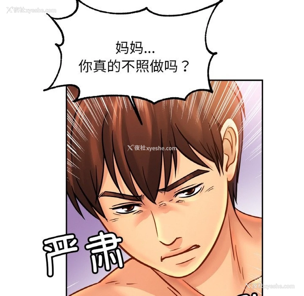 7P - 相亲相爱一家人/亲密一家人