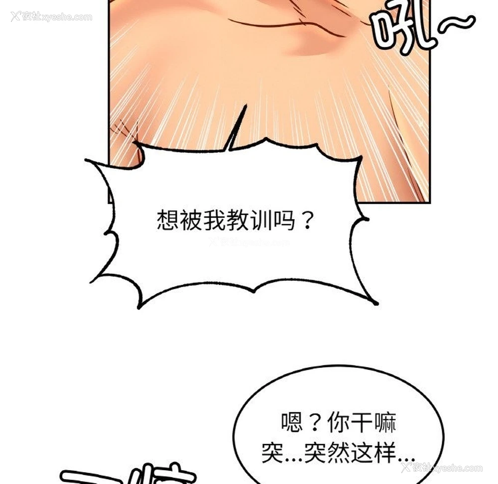 8P - 相亲相爱一家人/亲密一家人