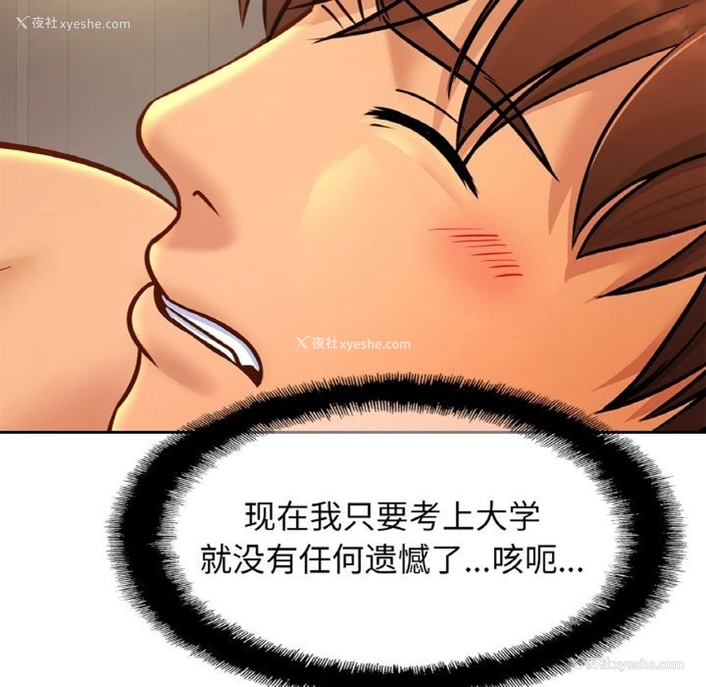 88P - 相亲相爱一家人/亲密一家人
