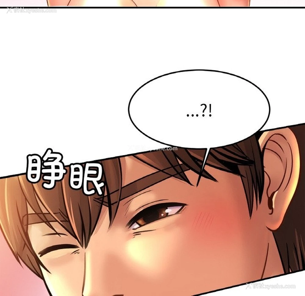 90P - 相亲相爱一家人/亲密一家人