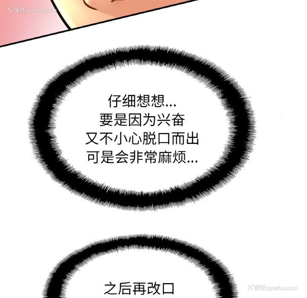 91P - 相亲相爱一家人/亲密一家人