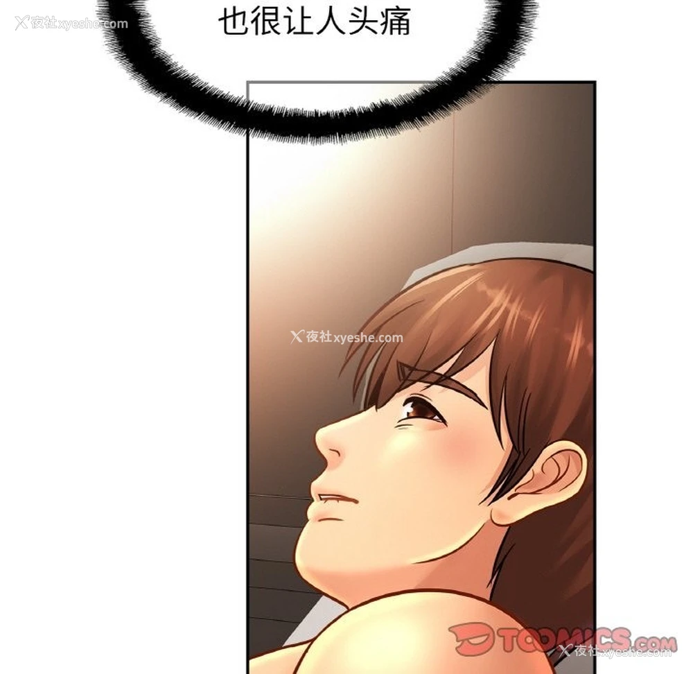92P - 相亲相爱一家人/亲密一家人