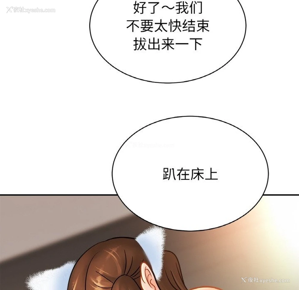95P - 相亲相爱一家人/亲密一家人