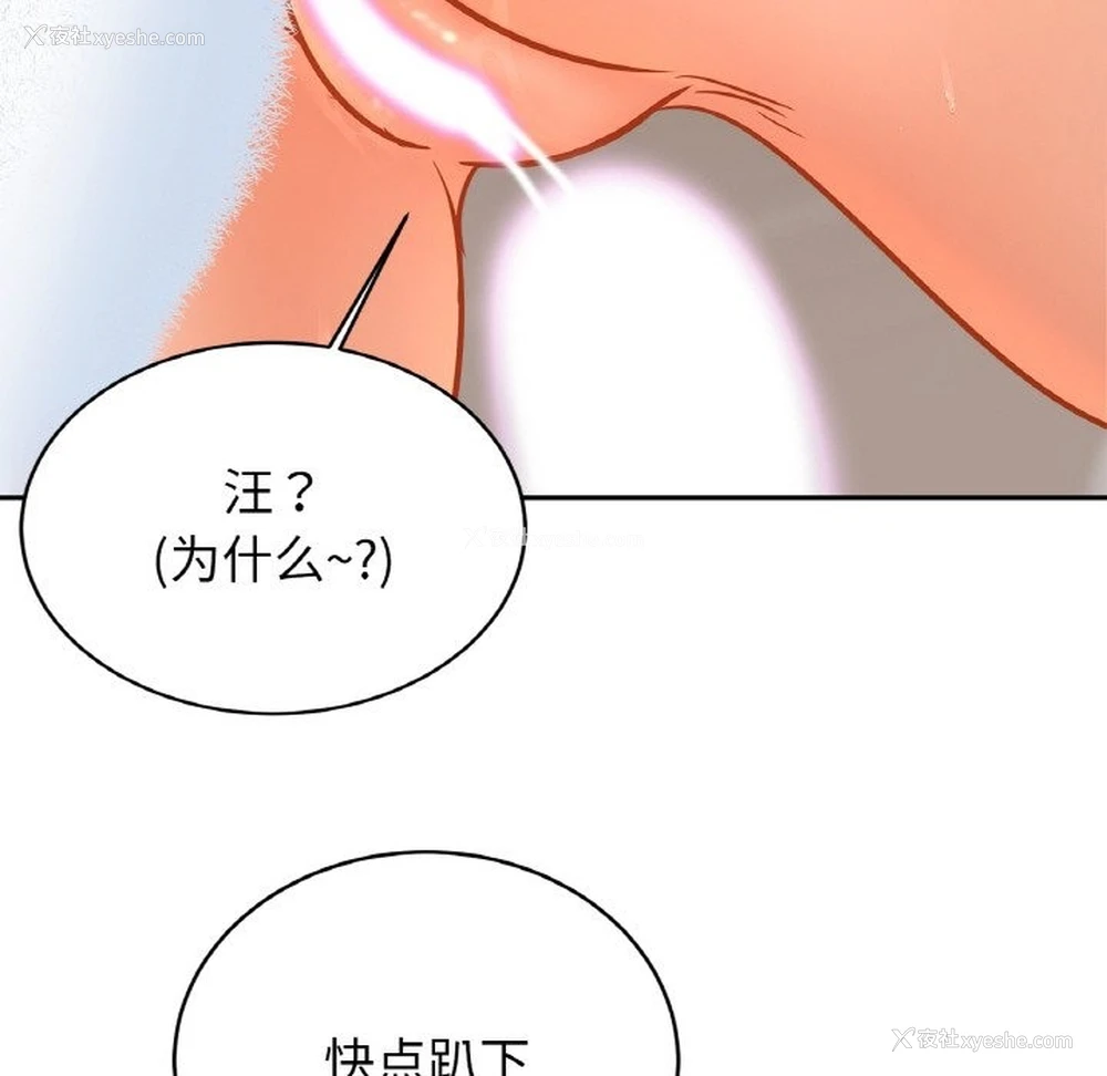 97P - 相亲相爱一家人/亲密一家人