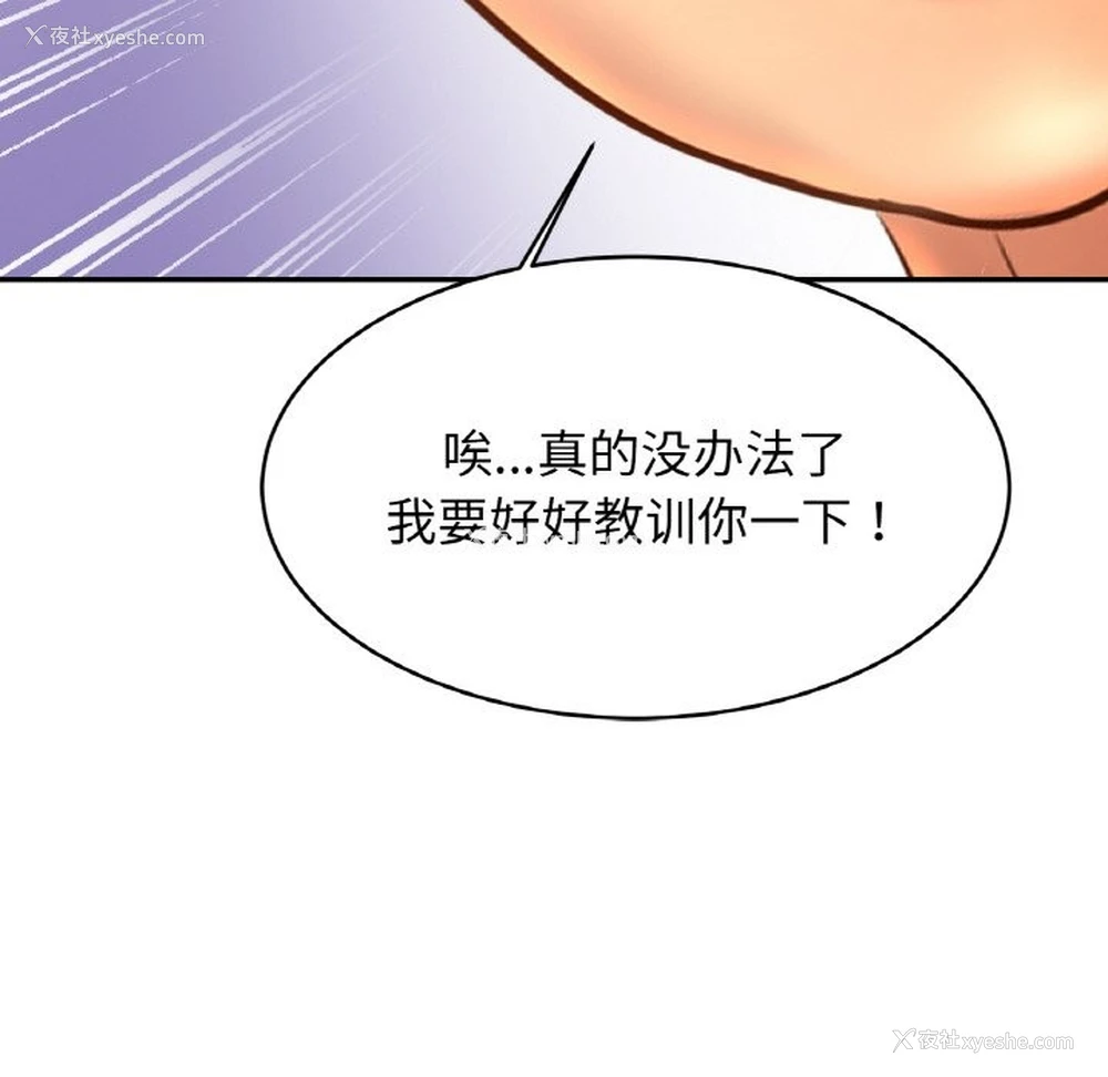 10P - 相亲相爱一家人/亲密一家人
