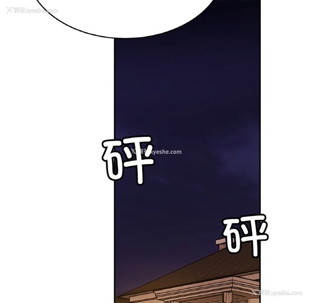 100P - 相亲相爱一家人/亲密一家人