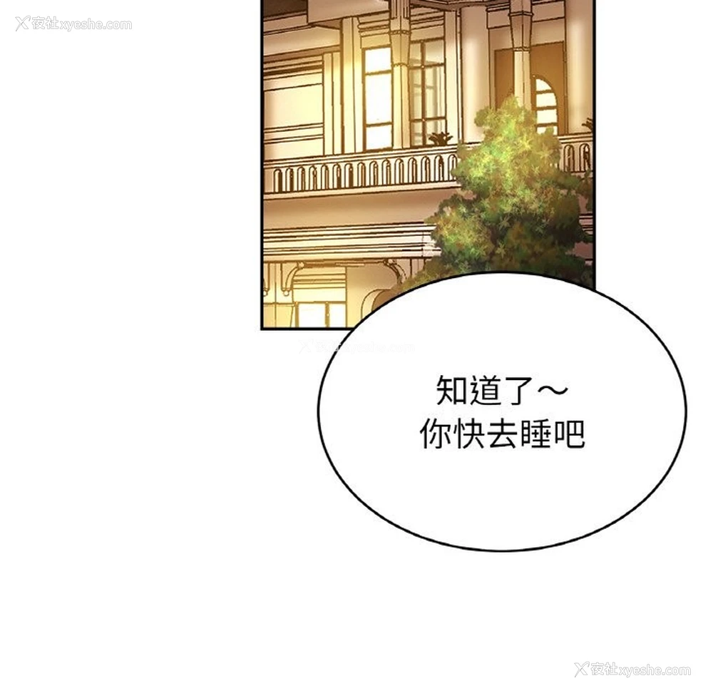 101P - 相亲相爱一家人/亲密一家人