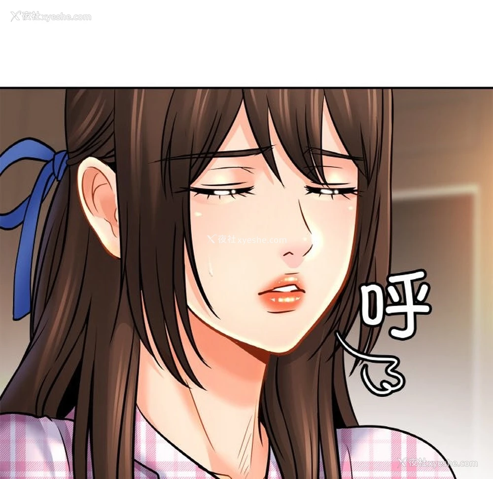 102P - 相亲相爱一家人/亲密一家人