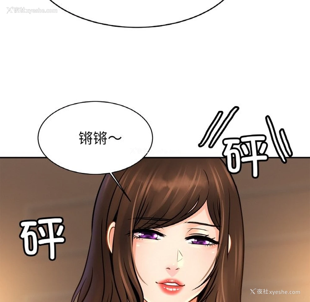 107P - 相亲相爱一家人/亲密一家人