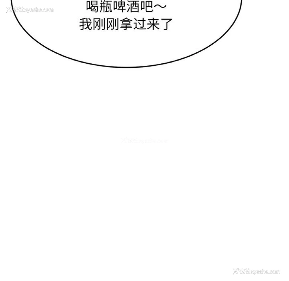109P - 相亲相爱一家人/亲密一家人