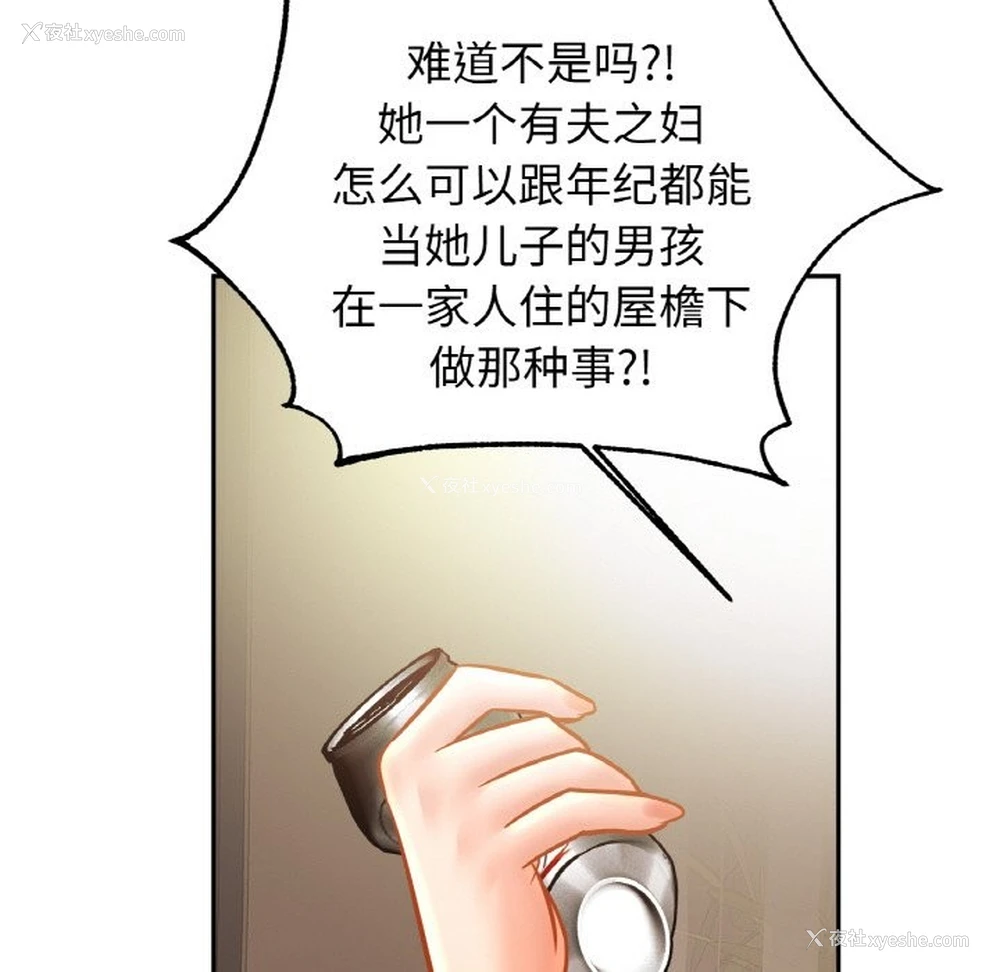 114P - 相亲相爱一家人/亲密一家人