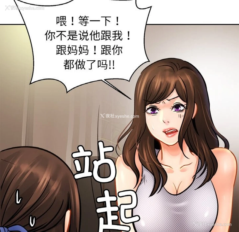 116P - 相亲相爱一家人/亲密一家人