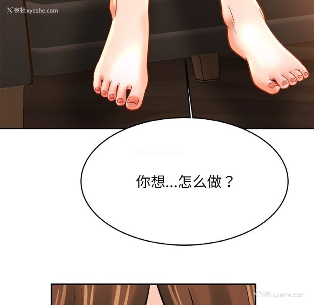 124P - 相亲相爱一家人/亲密一家人