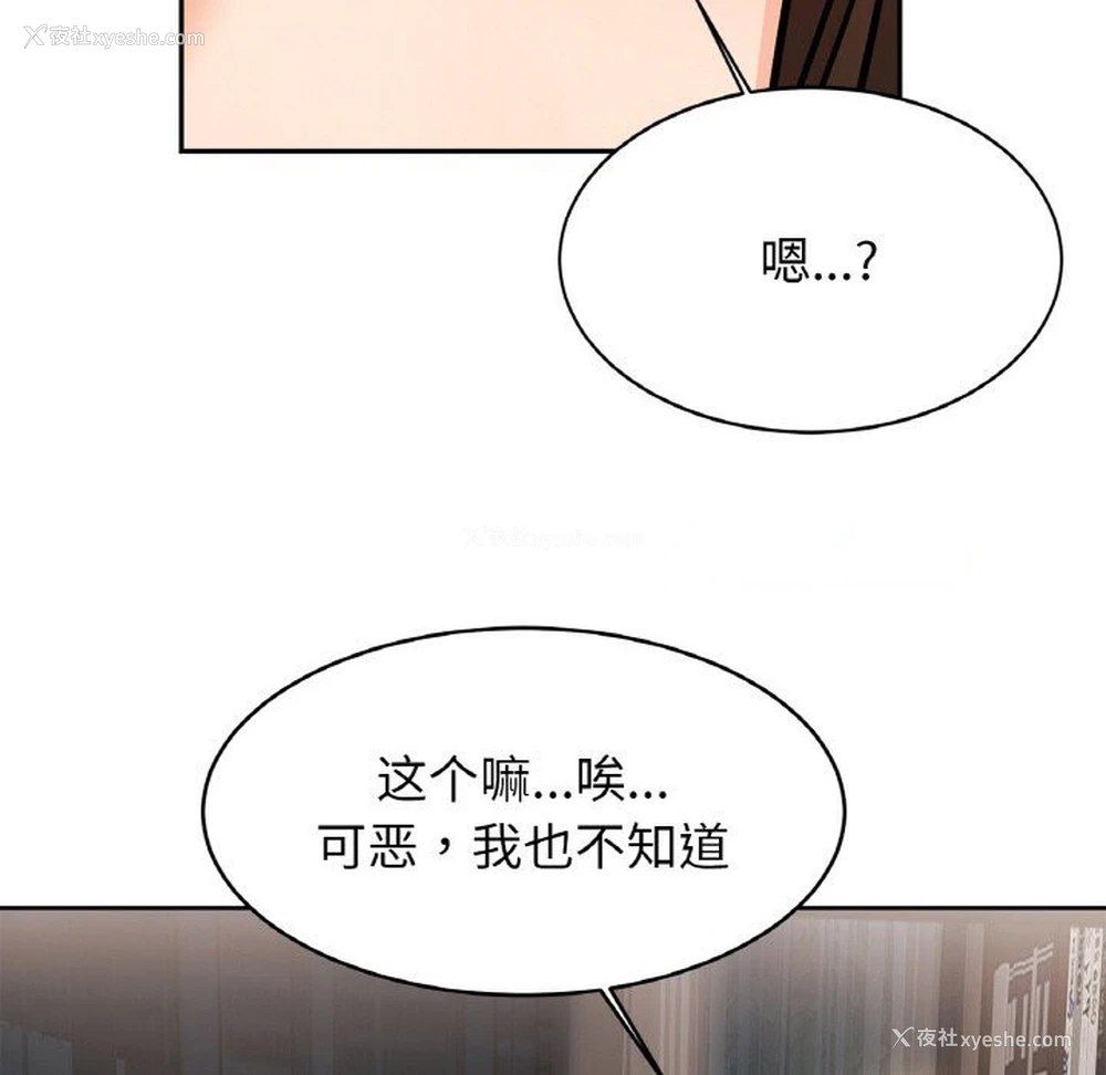 126P - 相亲相爱一家人/亲密一家人