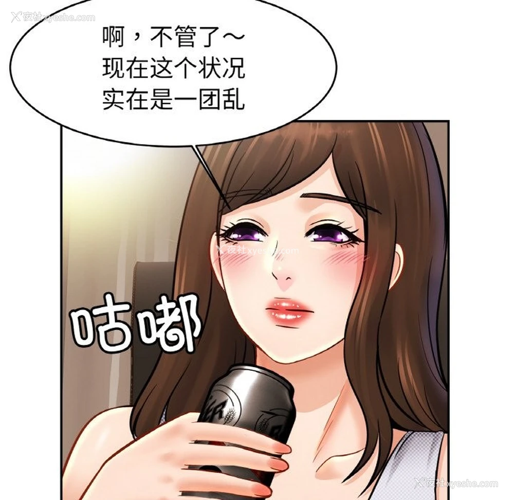128P - 相亲相爱一家人/亲密一家人