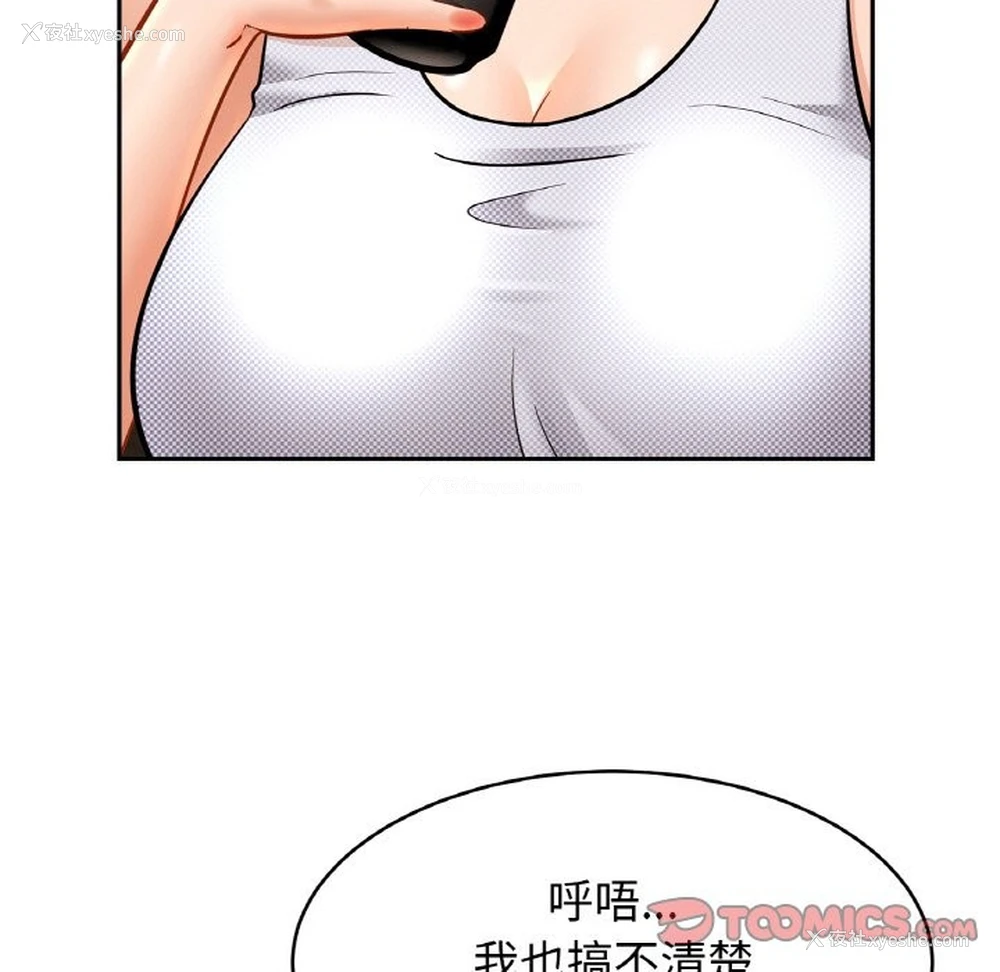 129P - 相亲相爱一家人/亲密一家人
