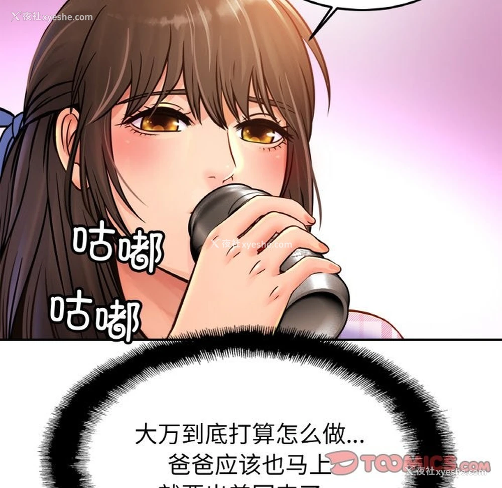 135P - 相亲相爱一家人/亲密一家人