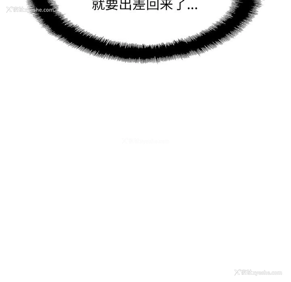 136P - 相亲相爱一家人/亲密一家人