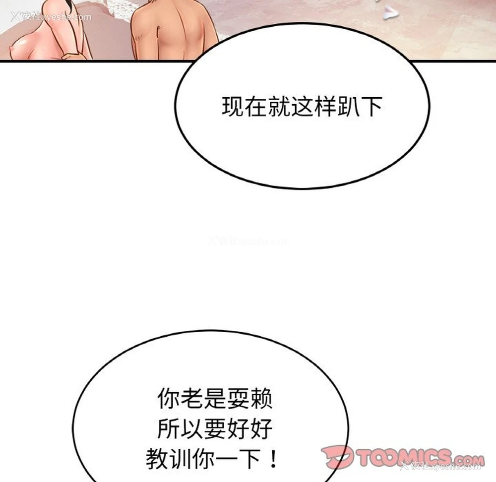 15P - 相亲相爱一家人/亲密一家人