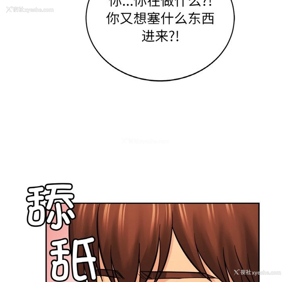 17P - 相亲相爱一家人/亲密一家人