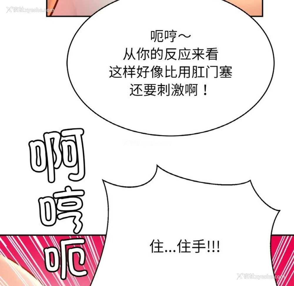 19P - 相亲相爱一家人/亲密一家人