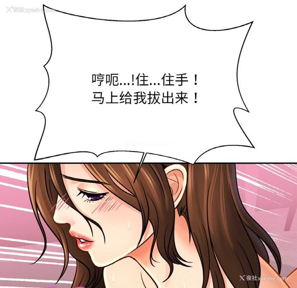 24P - 相亲相爱一家人/亲密一家人