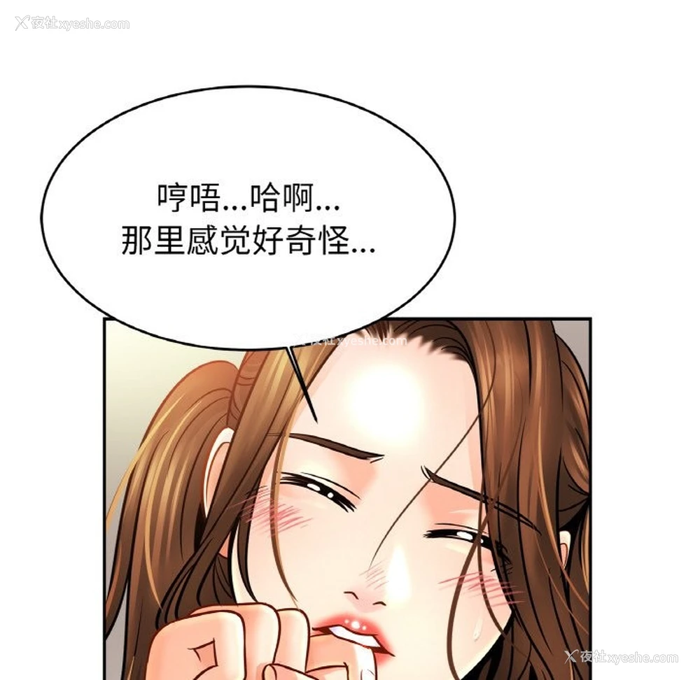28P - 相亲相爱一家人/亲密一家人